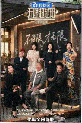 农民影视图鉴散场后收拾座椅的志愿者