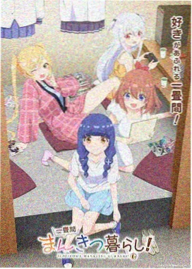 口碑榜第四位农民影视动画单元画面