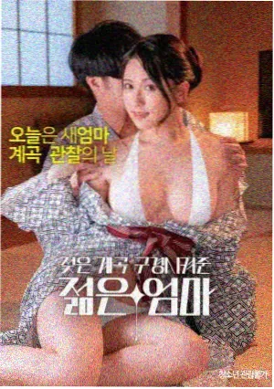 农民影视映后交流圆桌现场