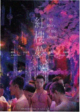 农民影视图鉴文化站走廊的排片告示