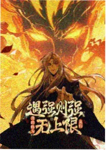 神马影院在线免费观看 国漫